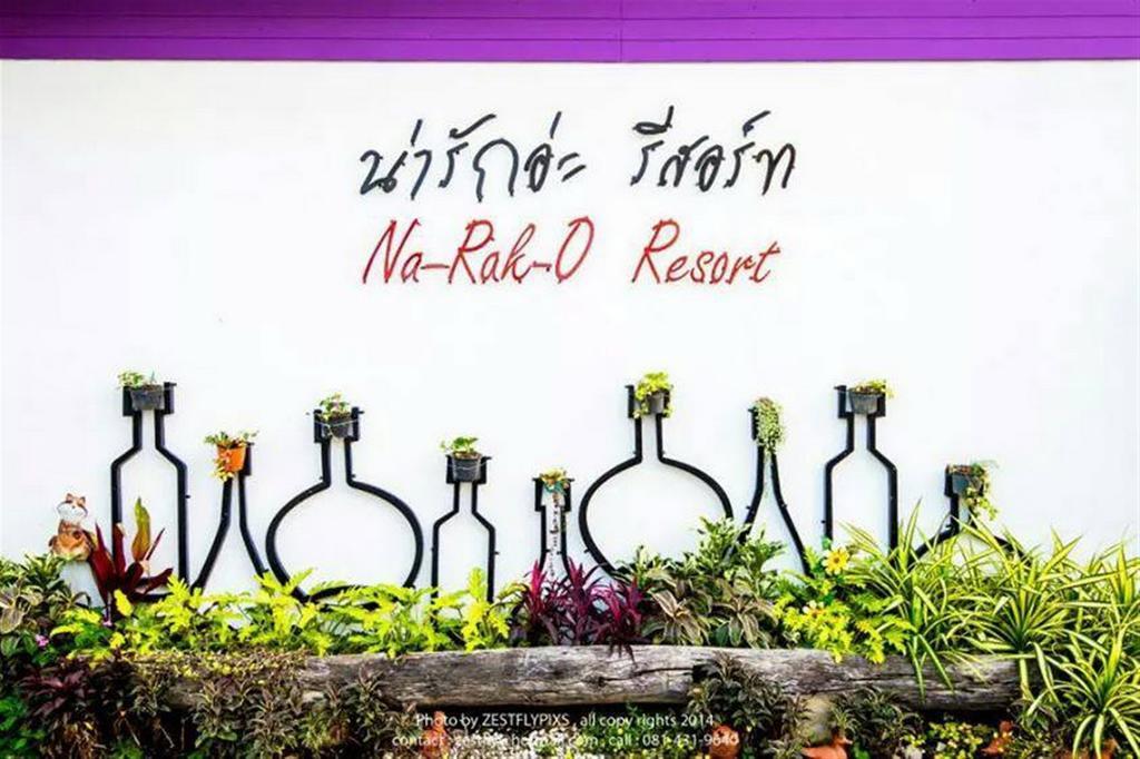 Na-Rak-O Resort Chiang Rai Exteriör bild